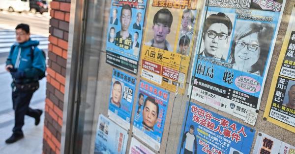 日本:逃亡50年的雾岛聪死后被正式确认身份