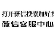 3分钟讲解！微乐四川麻将挂件神器通用(揭秘小程序输赢技巧)